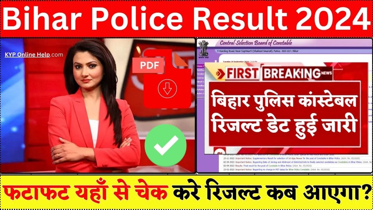 Bihar Police Result 2024 Date