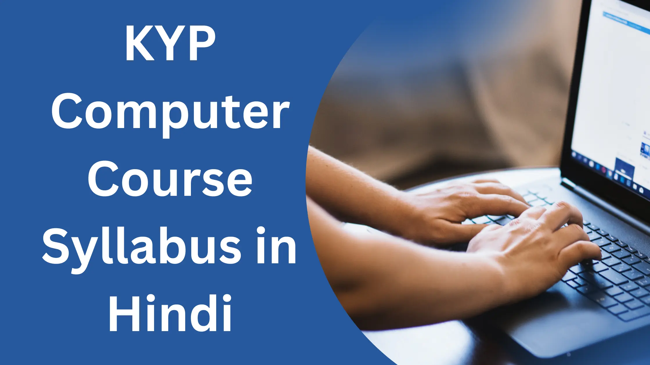 KYP Computer Course Syllabus in Hindi