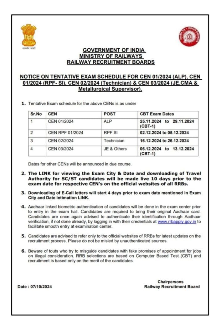 RRB ALP, RPF, JE Exam 2024 Schedule Out