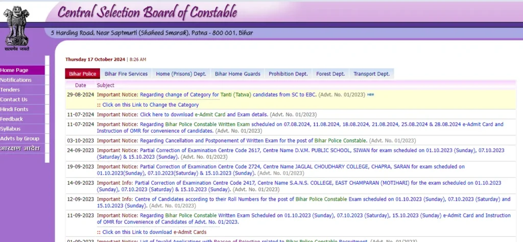 Steps to Check Bihar Police Constable Result 2024